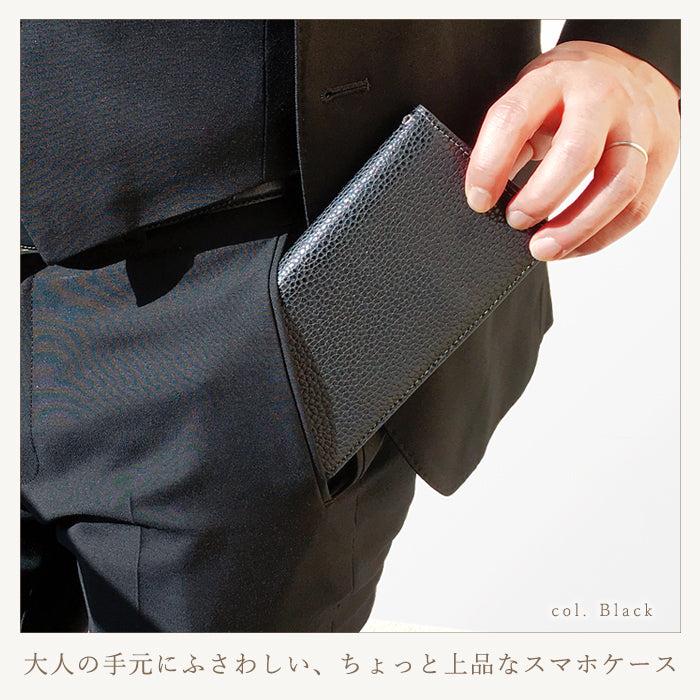 【Leo&Aoi公式ショップ】 ちょっと上品な 型押し スマホケース 手帳型ケース 100機種以上対応