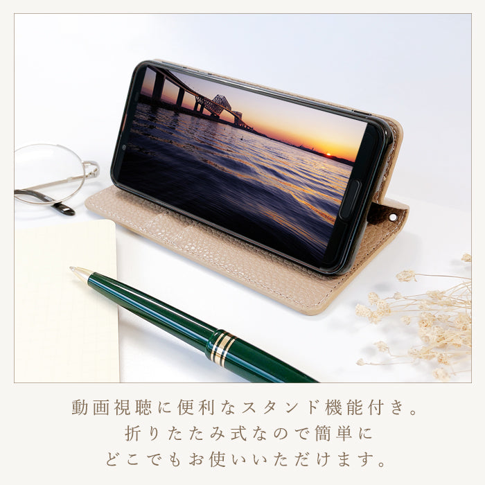 【Leo&Aoi公式ショップ】 ちょっと上品な 型押し スマホケース 手帳型ケース 100機種以上対応