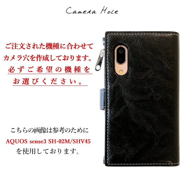 【Leo&Aoi公式ショップ】 XPERIA Ace SO-02L ケース カバー チャック付き 財布 手帳型ケース so02l エクスペリア スマホケース【安心の返品保証付き】