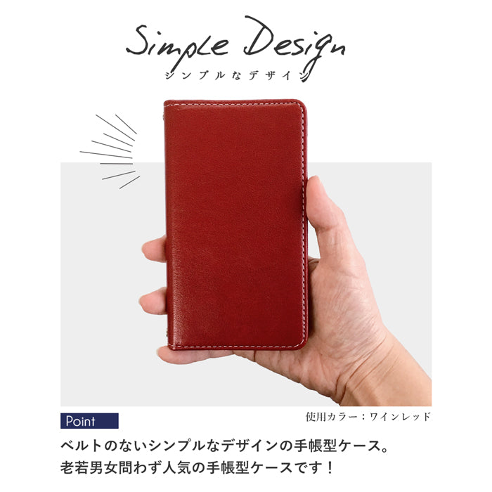 XPERIA 5 V SO-53D SOG12 ケース XQ-DE44 カバー ちょっと上質なカラー 手帳型ケース so53d xqde44 エクスペリア スマホケース