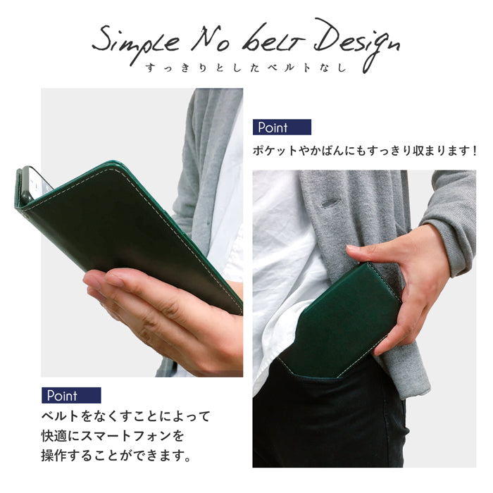XPERIA 5 V SO-53D SOG12 ケース XQ-DE44 カバー ちょっと上質なカラー 手帳型ケース so53d xqde44 エクスペリア スマホケース