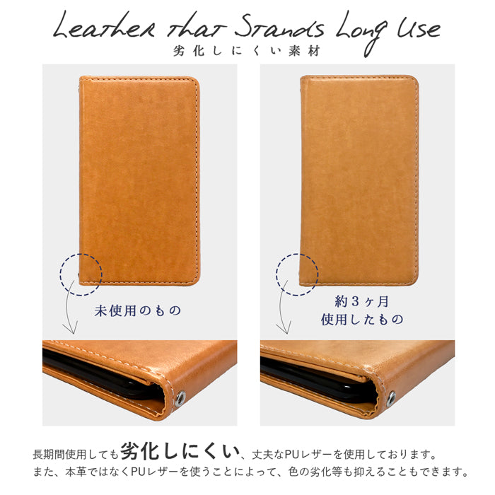 XPERIA 5 V SO-53D SOG12 ケース XQ-DE44 カバー ちょっと上質なカラー 手帳型ケース so53d xqde44 エクスペリア スマホケース