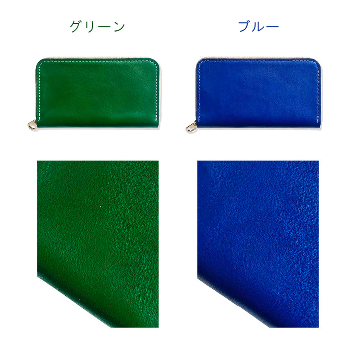【Leo&Aoi公式ショップ】 カラフル 革 牛革 本革 コインケース ラウンドファスナー ポーチ 小型財布 小銭入れ コンパクト 小物入れ 高級 レザー ケース 小さい財布 シンプル カード入れ カードケース【安心の返品保証付き】