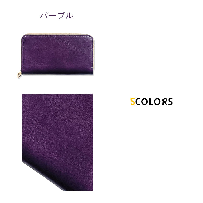 【Leo&Aoi公式ショップ】 カラフル 革 牛革 本革 コインケース ラウンドファスナー ポーチ 小型財布 小銭入れ コンパクト 小物入れ 高級 レザー ケース 小さい財布 シンプル カード入れ カードケース【安心の返品保証付き】