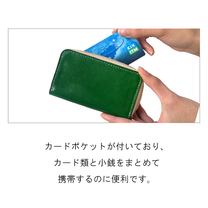 【Leo&Aoi公式ショップ】 カラフル 革 牛革 本革 コインケース ラウンドファスナー ポーチ 小型財布 小銭入れ コンパクト 小物入れ 高級 レザー ケース 小さい財布 シンプル カード入れ カードケース【安心の返品保証付き】