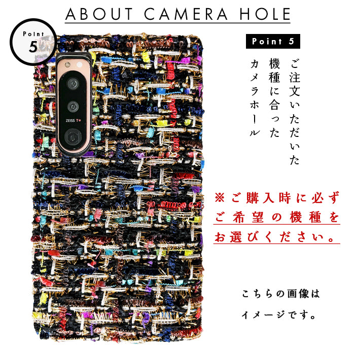 【Leo&Aoi公式ショップ】 XPERIA Ace III SO-53C ケース A203SO カバー 本革 カラフル ツイード 手帳型ケース so53c エクスペリア スマホケース