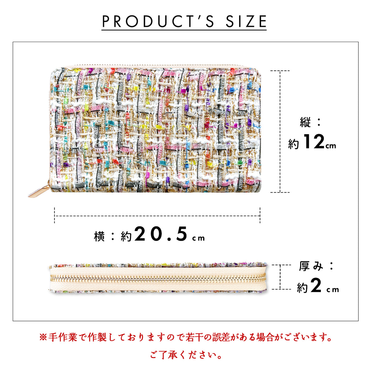 【Leo&Aoi公式ショップ】 カラフル ツィード マルチケース 長財布 本革 通帳ケース パスポートケース 母子手帳ケース 大容量 スリム設計 ファスナー付き メンズ レディース おしゃれ ハンドメイド 【安心の返品保証付き】