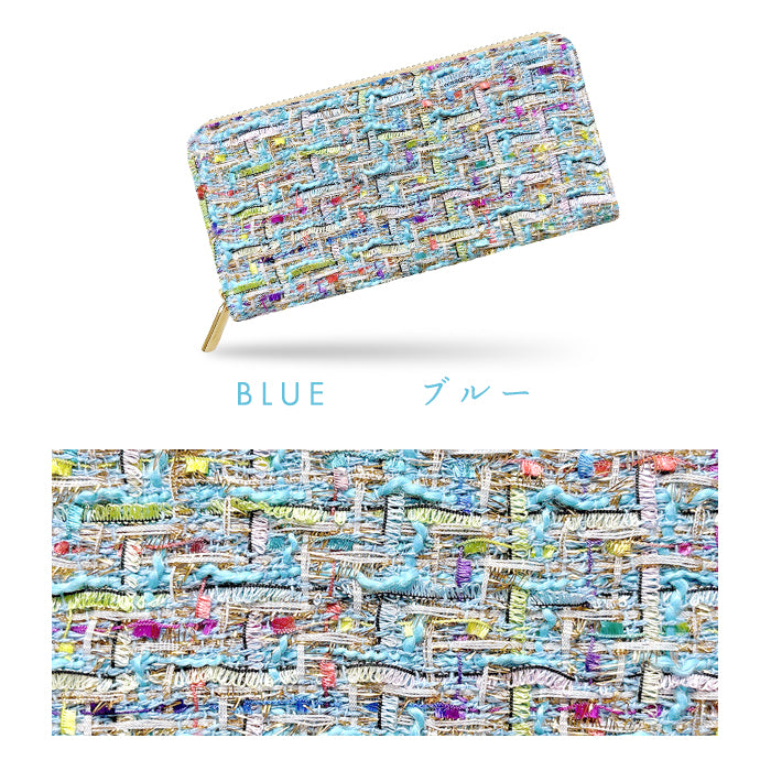 【Leo&Aoi公式ショップ】 カラフル ツイード 長財布 財布 ラウンド型長財布 ラウンドファスナー サイフ さいふ ウォレット ラウンド長財布 大容量 長サイフ お札入れ カード 収納 小銭入れ クラシック おしゃれ かわいい レディース ハンドメイド 【安心の返品保証付き】