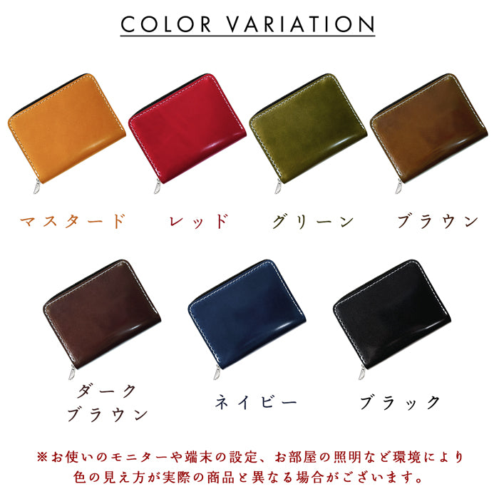 【Leo&Aoi公式ショップ】コードバン 蛇腹 シンプル 財布 長財布 ラウンド型ファスナー 牛革 本革 メンズ 馬革 ホースレザー サイフ 【安心の返品保証付き】