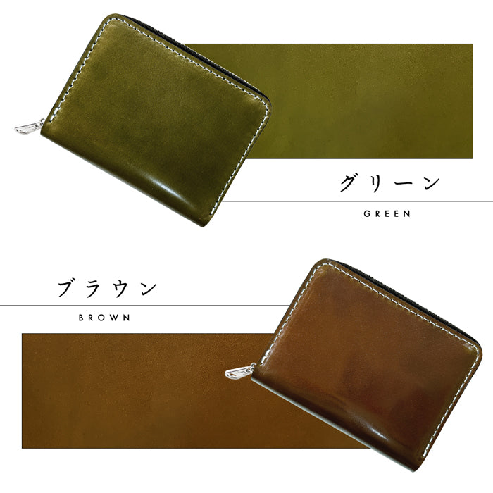 【Leo&Aoi公式ショップ】コードバン 蛇腹 シンプル 財布 長財布 ラウンド型ファスナー 牛革 本革 メンズ 馬革 ホースレザー サイフ 【安心の返品保証付き】