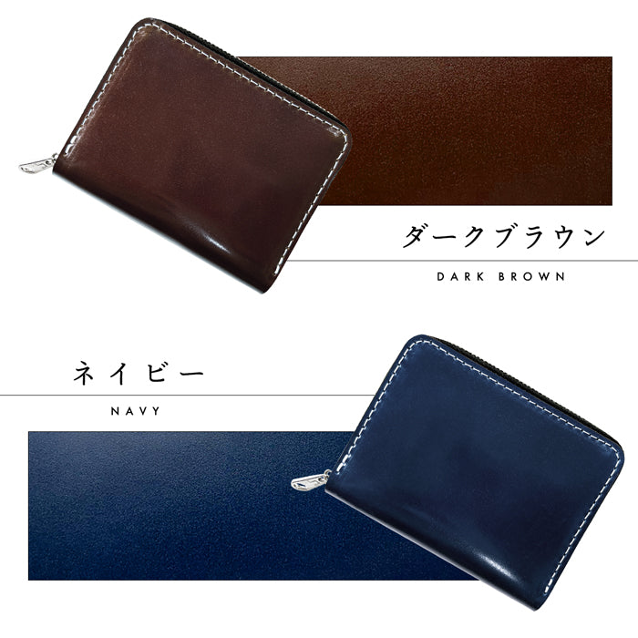 【Leo&Aoi公式ショップ】コードバン 蛇腹 シンプル 財布 長財布 ラウンド型ファスナー 牛革 本革 メンズ 馬革 ホースレザー サイフ 【安心の返品保証付き】