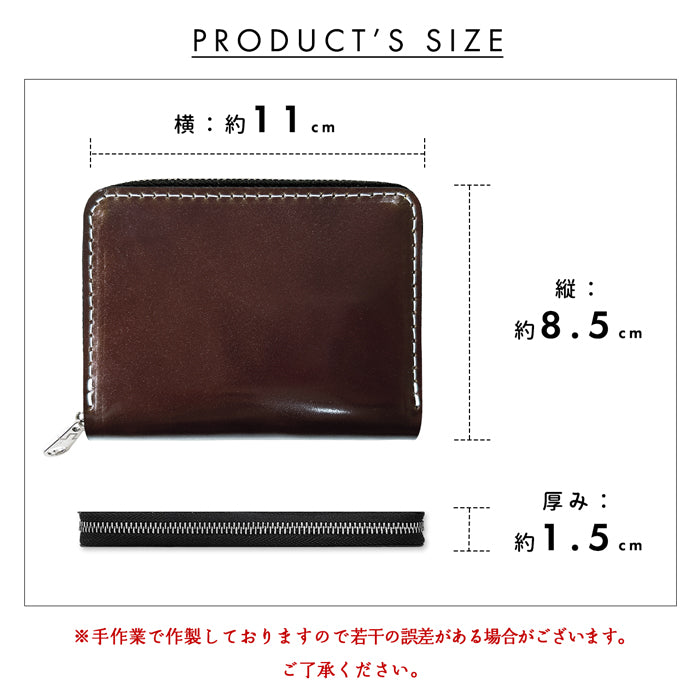 【Leo&Aoi公式ショップ】コードバン 蛇腹 シンプル 財布 長財布 ラウンド型ファスナー 牛革 本革 メンズ 馬革 ホースレザー サイフ 【安心の返品保証付き】