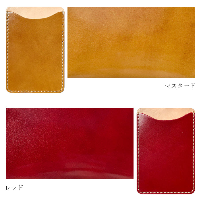 【Leo&Aoi公式ショップ】 コードバン 馬革 スマホ カード収納 カードケース 本革 貼り付け 背面 薄型 カードポケット 背面収納 レザー ポケット カード入れ スリム ICカード 定期入れ シール CARD POCKET 革 レザー ホースレザー 収納ポケット 【安心の返品保証付き】