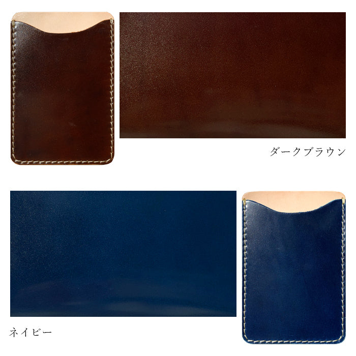 【Leo&Aoi公式ショップ】 コードバン 馬革 スマホ カード収納 カードケース 本革 貼り付け 背面 薄型 カードポケット 背面収納 レザー ポケット カード入れ スリム ICカード 定期入れ シール CARD POCKET 革 レザー ホースレザー 収納ポケット 【安心の返品保証付き】