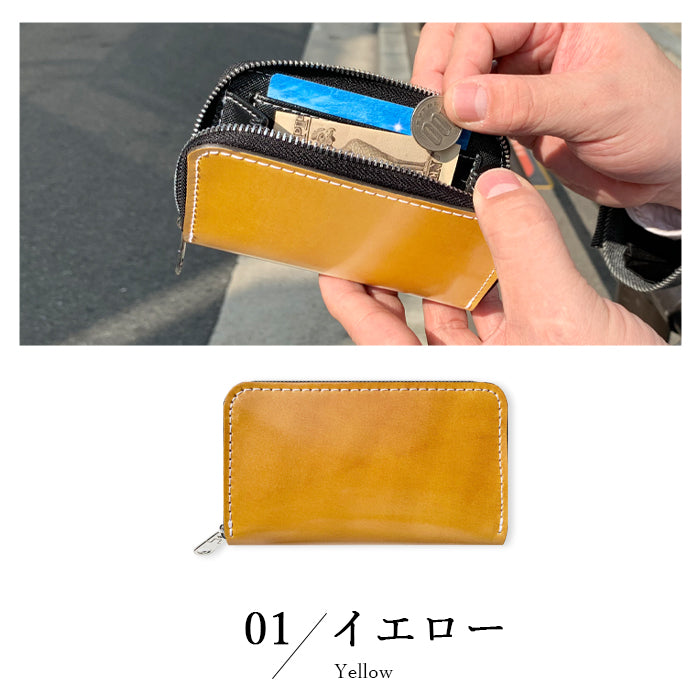 【Leo&Aoi公式ショップ】 コードバン 馬革 ホースレザー 革 本革 コインケース ラウンドファスナー ポーチ 小型財布 小銭入れ コンパクト 小物入れ 高級 レザー ケース【安心の返品保証付き】