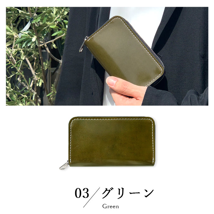 【Leo&Aoi公式ショップ】 コードバン 馬革 ホースレザー 革 本革 コインケース ラウンドファスナー ポーチ 小型財布 小銭入れ コンパクト 小物入れ 高級 レザー ケース【安心の返品保証付き】