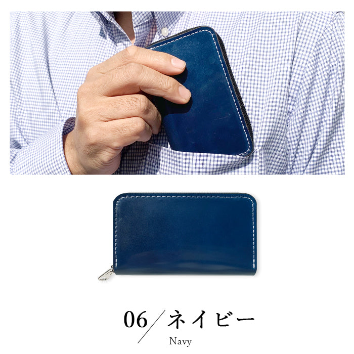 【Leo&Aoi公式ショップ】 コードバン 馬革 ホースレザー 革 本革 コインケース ラウンドファスナー ポーチ 小型財布 小銭入れ コンパクト 小物入れ 高級 レザー ケース【安心の返品保証付き】