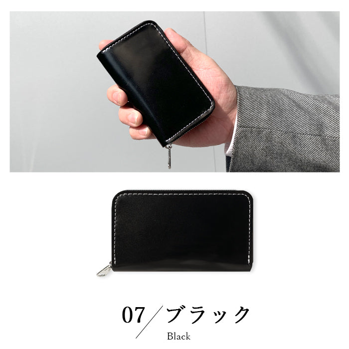 【Leo&Aoi公式ショップ】 コードバン 馬革 ホースレザー 革 本革 コインケース ラウンドファスナー ポーチ 小型財布 小銭入れ コンパクト 小物入れ 高級 レザー ケース【安心の返品保証付き】