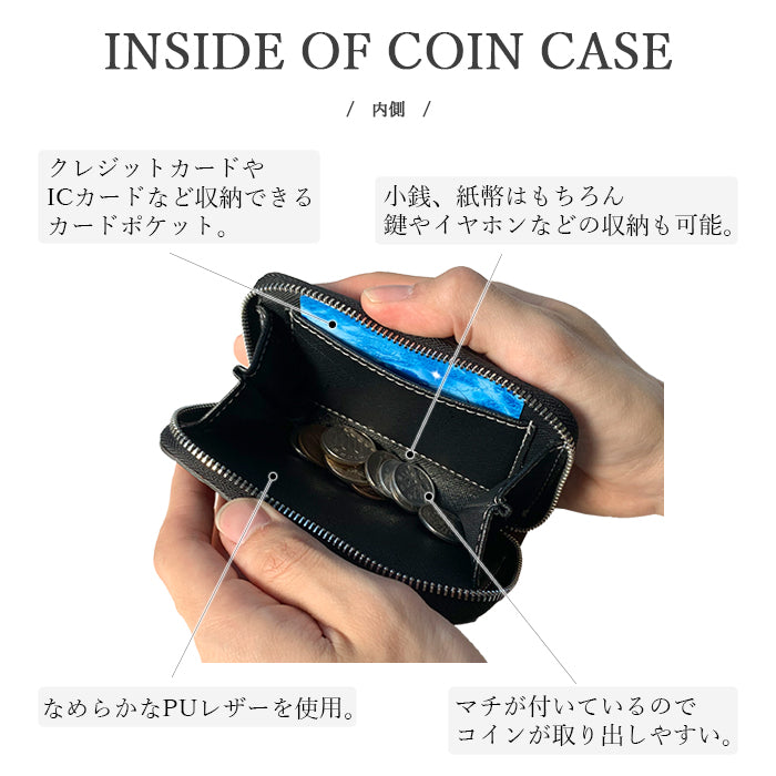 【Leo&Aoi公式ショップ】 コードバン 馬革 ホースレザー 革 本革 コインケース ラウンドファスナー ポーチ 小型財布 小銭入れ コンパクト 小物入れ 高級 レザー ケース【安心の返品保証付き】