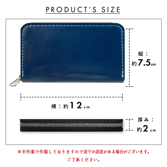 【Leo&Aoi公式ショップ】 コードバン 馬革 ホースレザー 革 本革 コインケース ラウンドファスナー ポーチ 小型財布 小銭入れ コンパクト 小物入れ 高級 レザー ケース【安心の返品保証付き】