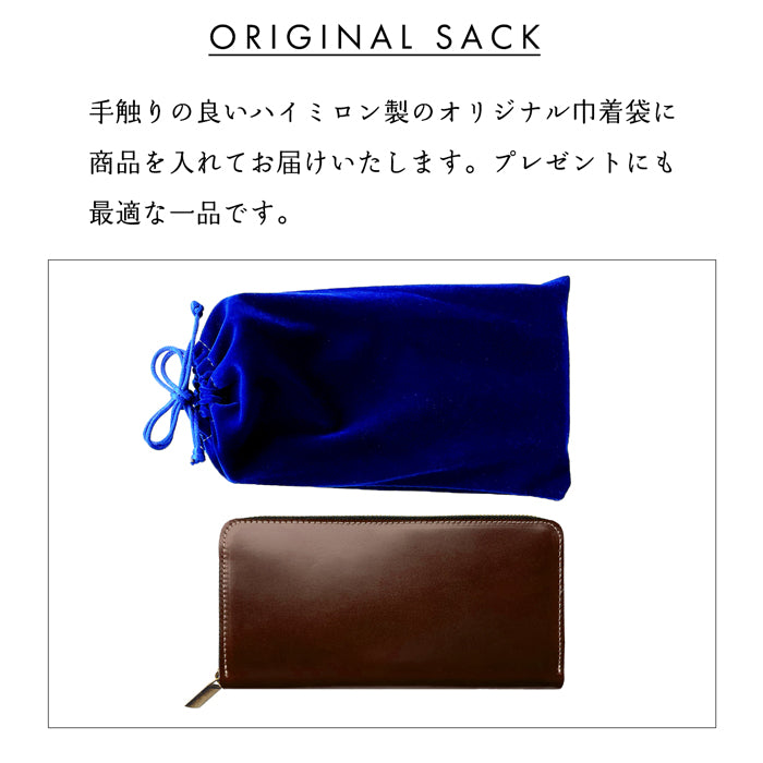 【Leo&Aoi公式ショップ】 コードバン 馬革 蛇腹 カードポケット付き 長財布 本革 財布 高級 ラウンドファスナー サイフ さいふ ウォレット 革 レザー カード収納 革財布 ラウンド長財布 ラウンド財布 長サイフ 本革長財布 メンズ レディース 【安心の返品保証付き】