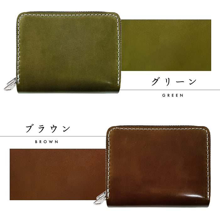 【Leo&Aoi公式ショップ】 本革 コードバン 蛇腹 ダブルファスナー 財布 馬革 メンズ カード収納 ミニ財布 小さい財布 ラウンド型財布 ホースレザー 【安心の返品保証付き】
