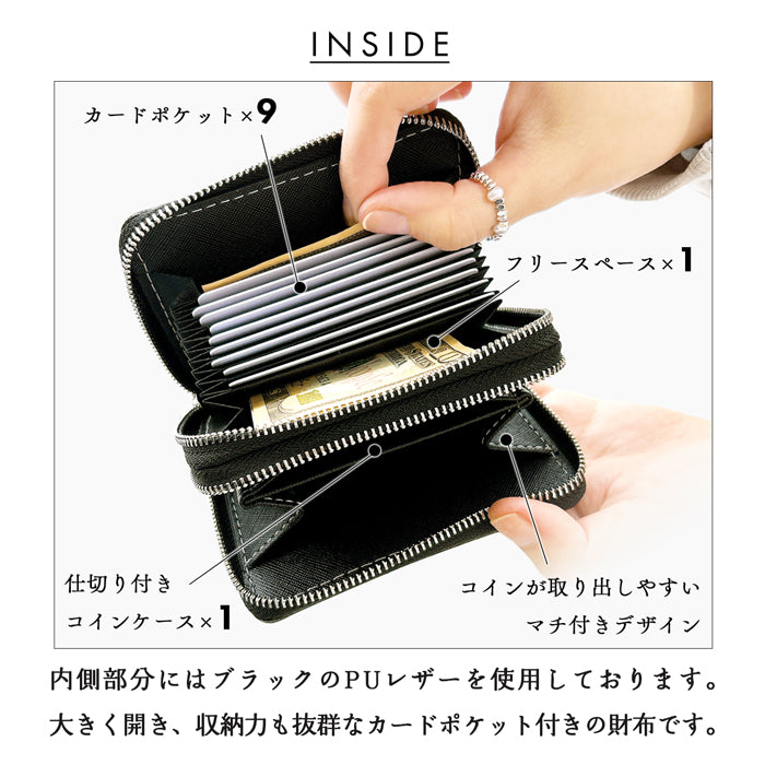 【Leo&Aoi公式ショップ】 本革 コードバン 蛇腹 ダブルファスナー 財布 馬革 メンズ カード収納 ミニ財布 小さい財布 ラウンド型財布 ホースレザー 【安心の返品保証付き】