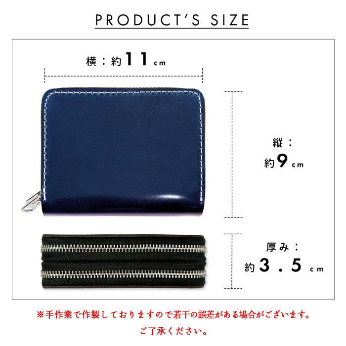 【Leo&Aoi公式ショップ】 本革 コードバン 蛇腹 ダブルファスナー 財布 馬革 メンズ カード収納 ミニ財布 小さい財布 ラウンド型財布 ホースレザー 【安心の返品保証付き】