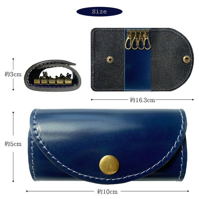 【Leo&Aoi公式ショップ】 コードバン キーケース 4連 本革 メンズ レディース スマートキー 三つ折り 馬革 ホースレザー レザー 鍵入れ 鍵 カギ 収納 スリム コンパクト キーホルダー 4連キーケース 【安心の返品保証付き】