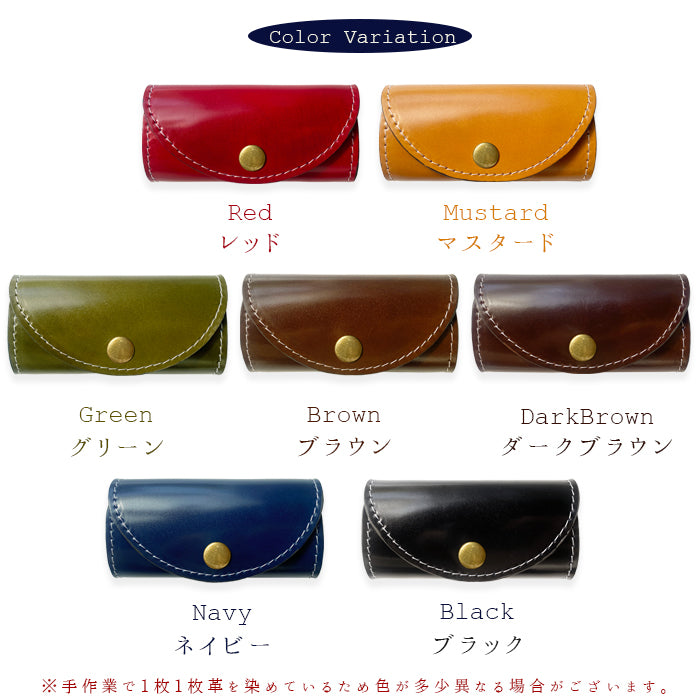 【Leo&Aoi公式ショップ】 コードバン キーケース 4連 本革 メンズ レディース スマートキー 三つ折り 馬革 ホースレザー レザー 鍵入れ 鍵 カギ 収納 スリム コンパクト キーホルダー 4連キーケース 【安心の返品保証付き】