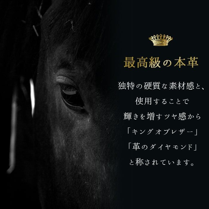 【Leo&Aoi公式ショップ】 コードバン キーケース 4連 本革 メンズ レディース スマートキー 三つ折り 馬革 ホースレザー レザー 鍵入れ 鍵 カギ 収納 スリム コンパクト キーホルダー 4連キーケース 【安心の返品保証付き】