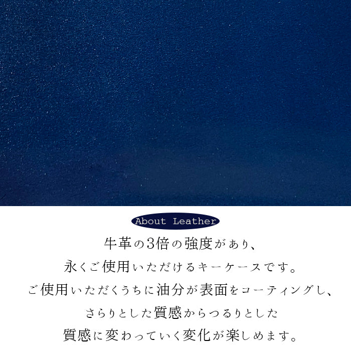 【Leo&Aoi公式ショップ】 コードバン キーケース 4連 本革 メンズ レディース スマートキー 三つ折り 馬革 ホースレザー レザー 鍵入れ 鍵 カギ 収納 スリム コンパクト キーホルダー 4連キーケース 【安心の返品保証付き】