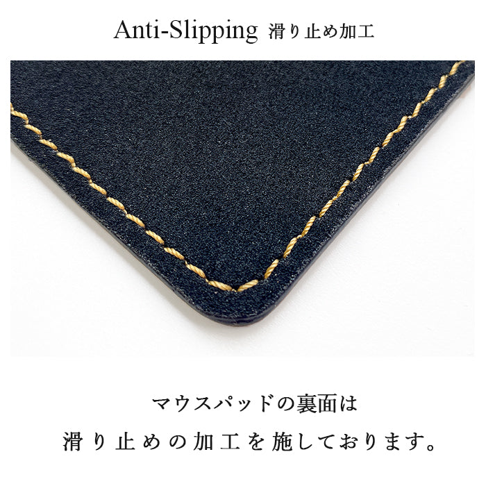 【Leo&Aoi公式ショップ】 コードバン マウスパッド 本革 馬革 レザー 革 上質 オフィス ビジネス ステーショナリー マウス パッド 文具 敷物 【安心の返品保証付き】