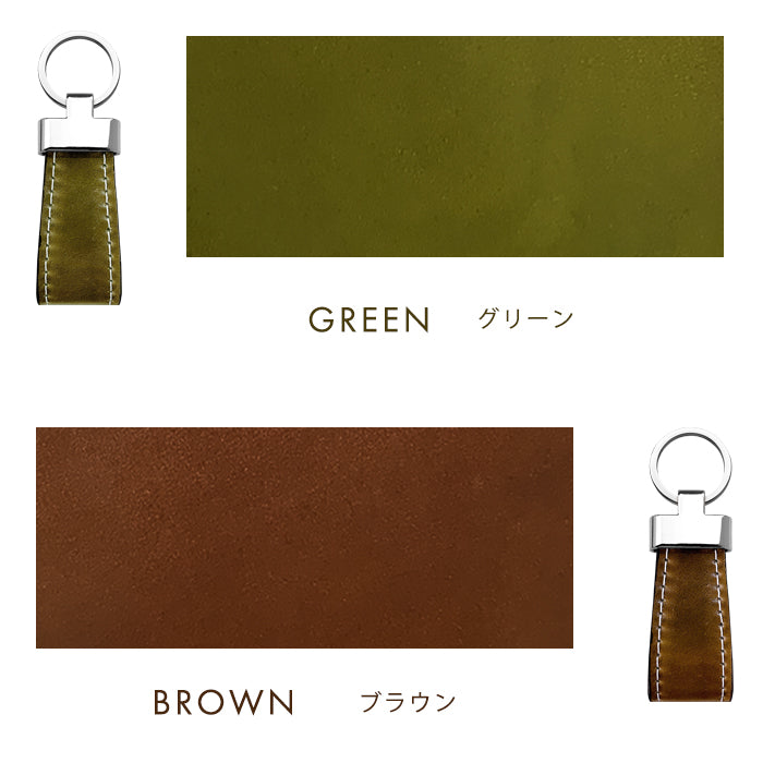 【Leo&Aoi公式ショップ】 コードバン 馬革 スマートキーリング キーリング バッグチャーム キーホルダー 本革キーリング レザー 鍵 カギ レディース メンズ 男性 女性 シンプル 高級 【安心の返品保証付き】