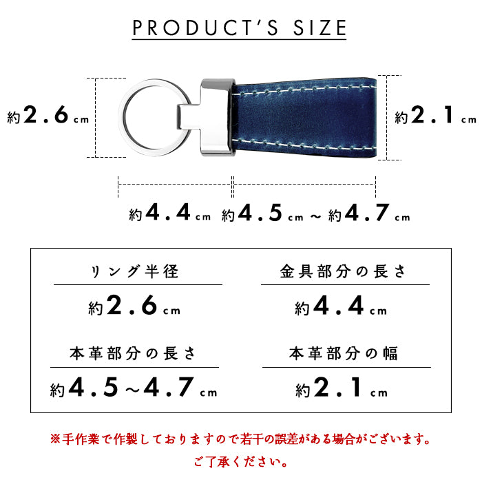 【Leo&Aoi公式ショップ】 コードバン 馬革 スマートキーリング キーリング バッグチャーム キーホルダー 本革キーリング レザー 鍵 カギ レディース メンズ 男性 女性 シンプル 高級 【安心の返品保証付き】