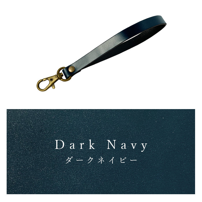 【Leo&Aoi公式ショップ】 新 コードバン ナスカン付き ストラップ 本革 マルチストラップ 携帯ストラップ レザー 携帯 スマホ キーホルダー パスケース 定期入れ リストストラップ 革 馬革 ホースレザー 手帳型 スマホケース 落下防止 レディース メンズ 【安心の返品保証付き】