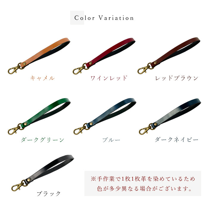 【Leo&Aoi公式ショップ】 新 コードバン ナスカン付き ストラップ 本革 マルチストラップ 携帯ストラップ レザー 携帯 スマホ キーホルダー パスケース 定期入れ リストストラップ 革 馬革 ホースレザー 手帳型 スマホケース 落下防止 レディース メンズ 【安心の返品保証付き】