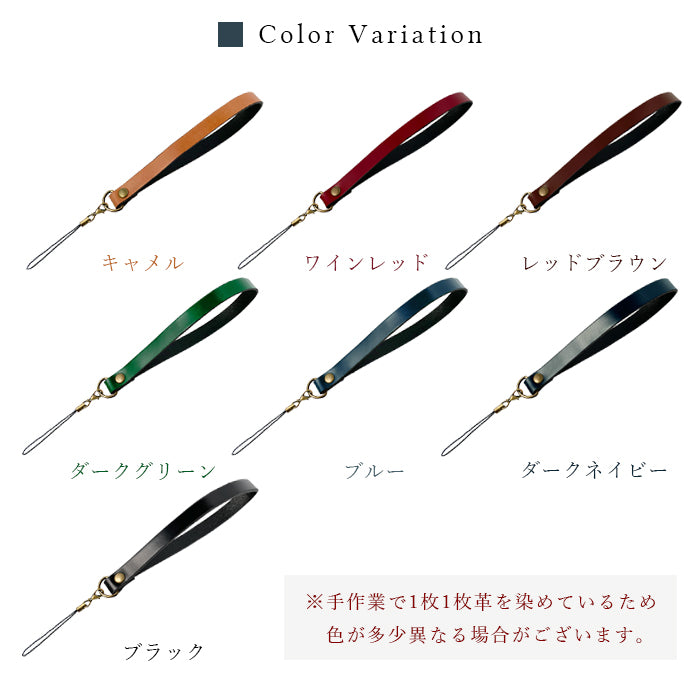 【Leo&Aoi公式ショップ】 新 コードバン ストラップ 本革 紐ストラップ マルチストラップ 携帯ストラップ レザー 携帯 スマホ キーホルダー パスケース 定期入れ リストストラップ 革 馬革 ホースレザー 手帳型 スマホケース 落下防止 レディース メンズ 【安心の返品保証付き】