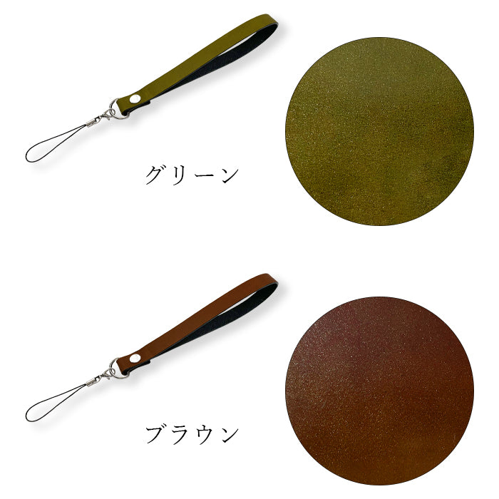【Leo&Aoi公式ショップ】 コードバン ストラップ 本革 マルチストラップ 携帯ストラップ レザー 携帯 スマホ キーホルダー パスケース 定期入れ リストストラップ 革 馬革 ホースレザー 手帳型 スマホケース 落下防止 レディース メンズ 【安心の返品保証付き】