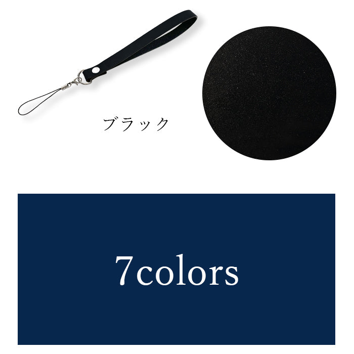 【Leo&Aoi公式ショップ】 コードバン ストラップ 本革 マルチストラップ 携帯ストラップ レザー 携帯 スマホ キーホルダー パスケース 定期入れ リストストラップ 革 馬革 ホースレザー 手帳型 スマホケース 落下防止 レディース メンズ 【安心の返品保証付き】