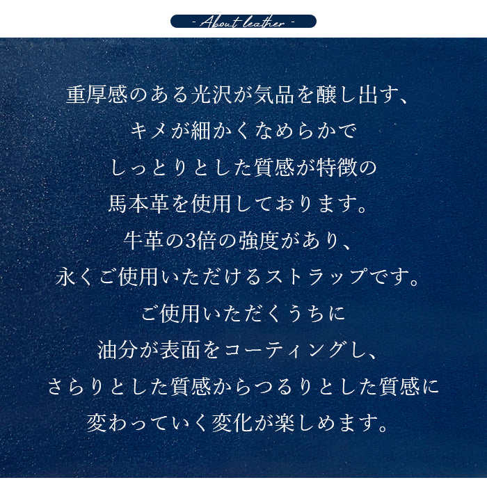 【Leo&Aoi公式ショップ】 コードバン ストラップ 本革 マルチストラップ 携帯ストラップ レザー 携帯 スマホ キーホルダー パスケース 定期入れ リストストラップ 革 馬革 ホースレザー 手帳型 スマホケース 落下防止 レディース メンズ 【安心の返品保証付き】