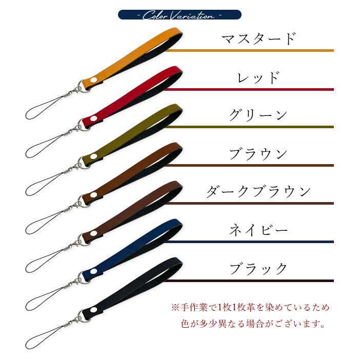 【Leo&Aoi公式ショップ】 コードバン ストラップ 本革 マルチストラップ 携帯ストラップ レザー 携帯 スマホ キーホルダー パスケース 定期入れ リストストラップ 革 馬革 ホースレザー 手帳型 スマホケース 落下防止 レディース メンズ 【安心の返品保証付き】