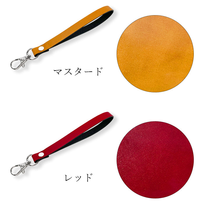 【Leo&Aoi公式ショップ】 コードバン ナスカン付き ストラップ 本革 マルチストラップ 携帯ストラップ レザー 携帯 スマホ キーホルダー パスケース 定期入れ リストストラップ 革 馬革 ホースレザー 手帳型 スマホケース 落下防止 レディース メンズ 【安心の返品保証付き】