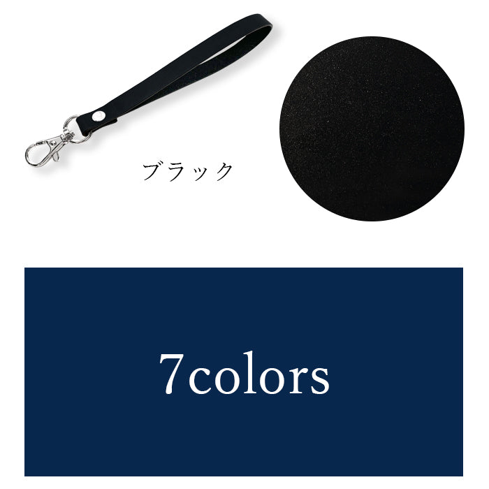 【Leo&Aoi公式ショップ】 コードバン ナスカン付き ストラップ 本革 マルチストラップ 携帯ストラップ レザー 携帯 スマホ キーホルダー パスケース 定期入れ リストストラップ 革 馬革 ホースレザー 手帳型 スマホケース 落下防止 レディース メンズ 【安心の返品保証付き】