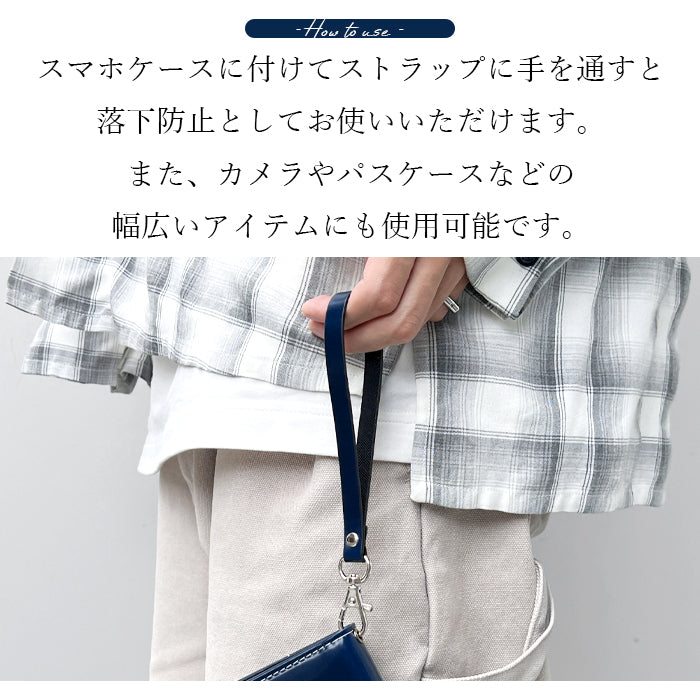 【Leo&Aoi公式ショップ】 コードバン ナスカン付き ストラップ 本革 マルチストラップ 携帯ストラップ レザー 携帯 スマホ キーホルダー パスケース 定期入れ リストストラップ 革 馬革 ホースレザー 手帳型 スマホケース 落下防止 レディース メンズ 【安心の返品保証付き】