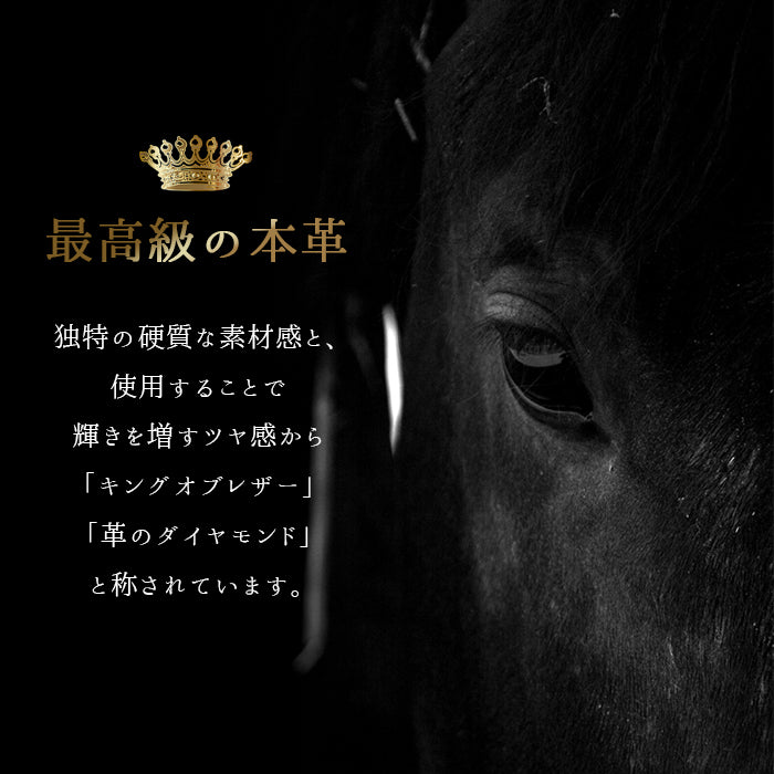 【Leo&Aoi公式ショップ】 新 コードバン ストラップ 本革 紐ストラップ マルチストラップ 携帯ストラップ レザー 携帯 スマホ キーホルダー パスケース 定期入れ リストストラップ 革 馬革 ホースレザー 手帳型 スマホケース 落下防止 レディース メンズ 【安心の返品保証付き】