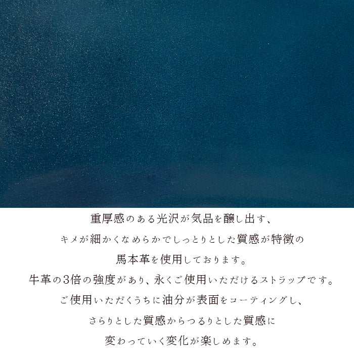 【Leo&Aoi公式ショップ】 新 コードバン ストラップ 本革 紐ストラップ マルチストラップ 携帯ストラップ レザー 携帯 スマホ キーホルダー パスケース 定期入れ リストストラップ 革 馬革 ホースレザー 手帳型 スマホケース 落下防止 レディース メンズ 【安心の返品保証付き】