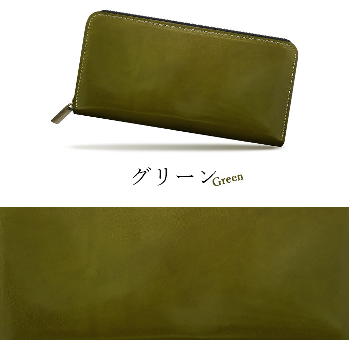 【Leo&Aoi公式ショップ】 ホースレザー 長財布 革 レザー 馬革 コードバン 本革 財布 メンズ ラウンドファスナー サイフ さいふ ウォレット カード収納 革財布 ラウンド長財布 ラウンド財布 長サイフ 本革長財布 レディース ハンドメイド【安心の返品保証付き】