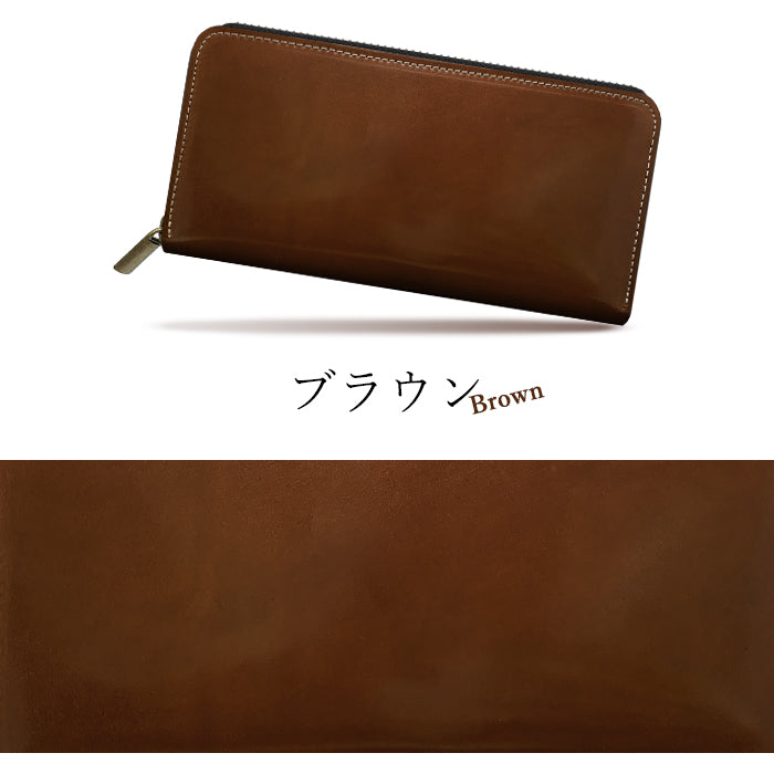【Leo&Aoi公式ショップ】 ホースレザー 長財布 革 レザー 馬革 コードバン 本革 財布 メンズ ラウンドファスナー サイフ さいふ ウォレット カード収納 革財布 ラウンド長財布 ラウンド財布 長サイフ 本革長財布 レディース ハンドメイド【安心の返品保証付き】