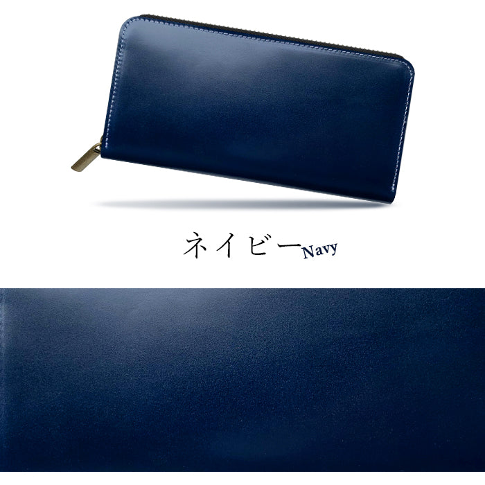 【Leo&Aoi公式ショップ】 ホースレザー 長財布 革 レザー 馬革 コードバン 本革 財布 メンズ ラウンドファスナー サイフ さいふ ウォレット カード収納 革財布 ラウンド長財布 ラウンド財布 長サイフ 本革長財布 レディース ハンドメイド【安心の返品保証付き】